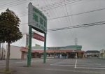 スーパー塩原屋バイパス店まで435m(周辺) スーパー塩原屋バイパス店まで435m(周辺)