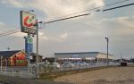 ドラッグストアカワチ薬品 下永田店まで299m(周辺) ドラッグストアカワチ薬品 下永田店まで299m(周辺)