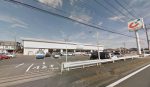 ドラッグストアカワチ薬品 西那須野店まで772m(周辺) ドラッグストアカワチ薬品 西那須野店まで772m(周辺)