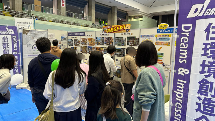 大田原市産業文化祭に出展しています！