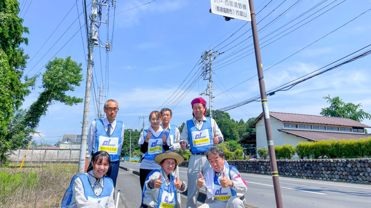 令和6年度 第2回【愛ロードとちぎ】美化活動を実施しました！