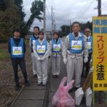令和6年度 第4回【愛ロードとちぎ】美化活動を実施しました！