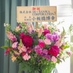 那須まちづくり広場『ひろばの家・那須１増設オープン式典』が開催されました
