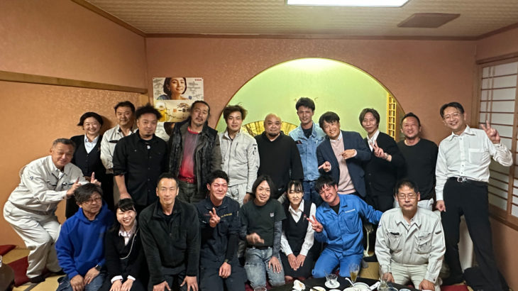 管理部門協力業者総括会・懇親会