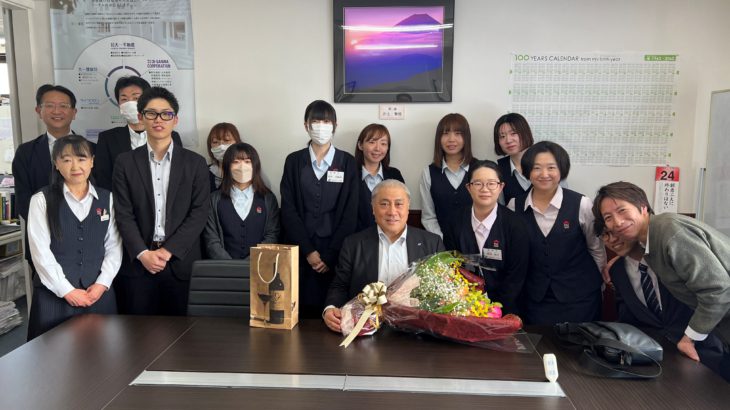 社長、誕生日おめでとうございます！