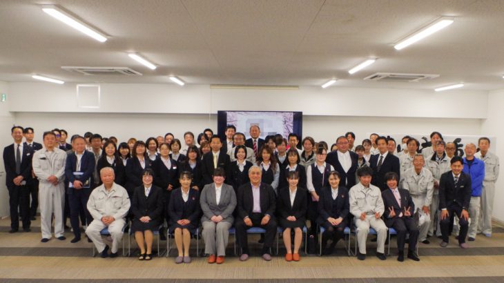 2026年度ＤＩグループ入社式を開催