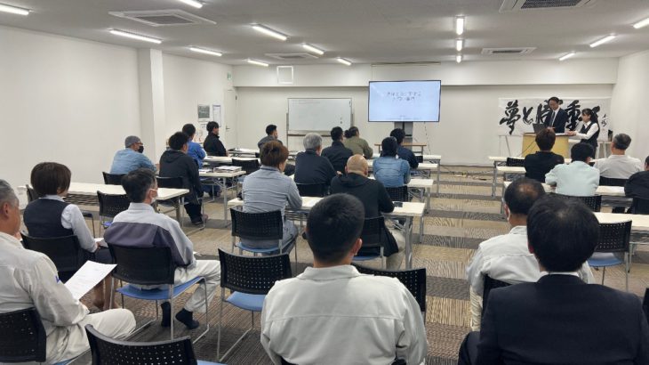 賃貸管理部門：協力業者様繁忙期総括会