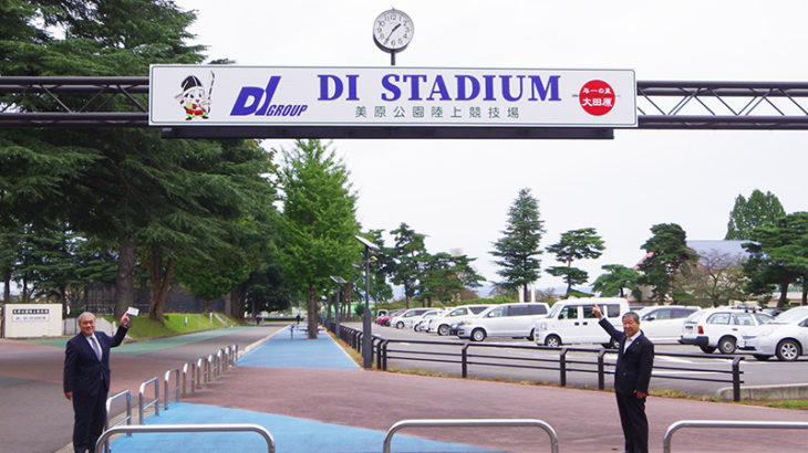 美原公園陸上競技場が『DI STADIUM』になりました！