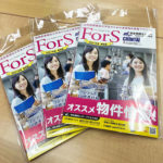 【ForS】を皆さまへお届けいたしました！