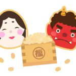 今年の節分は・・・124年ぶりの“トクベツ”です！