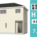 【2週連続】新築住宅のオープンハウスを開催いたします！【予約不要】
