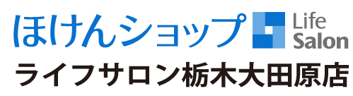 ライフサロン栃木大田原店