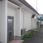 田代テナント
