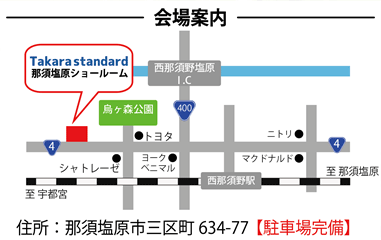 20190303_reform_map