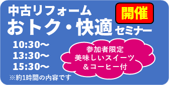 20190616_reform_event_seminar