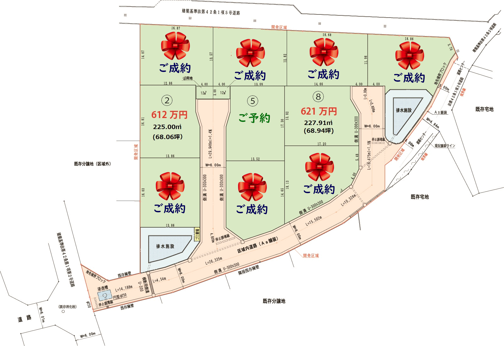 若松町分譲地_区画