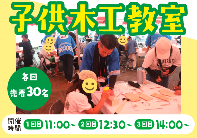 di-fes-mokko
