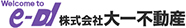 株式会社大一不動産