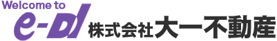 e-di.com：株式会社大一不動産