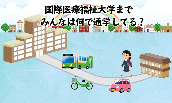 school-route