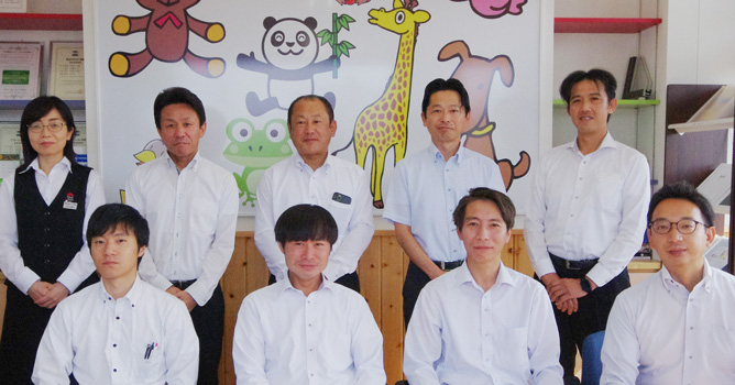 staff
