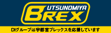utsunomiyabrex
