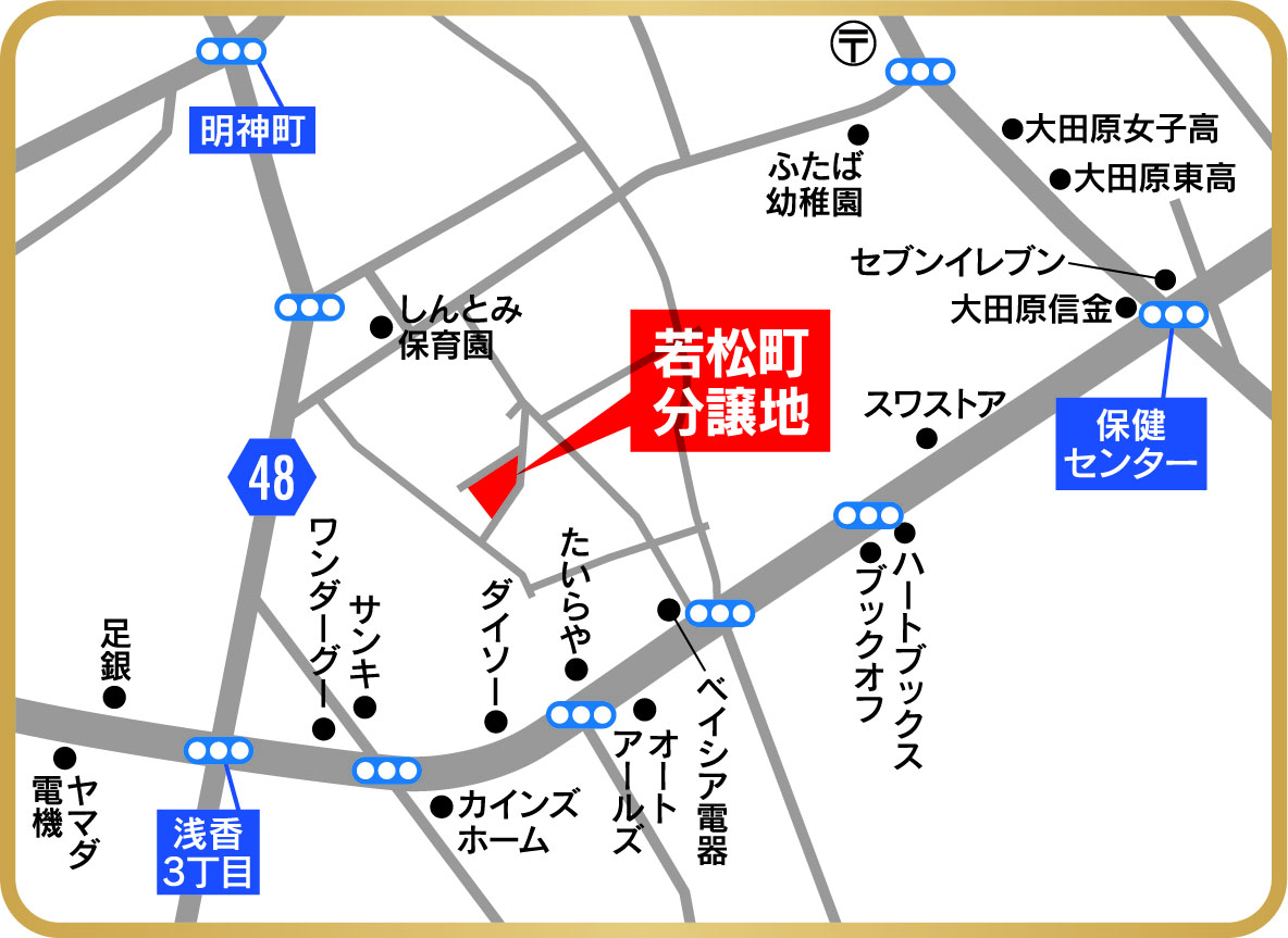 若松町分譲地：地図